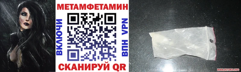 что такое   Дальнегорск  АМФ Розовый 