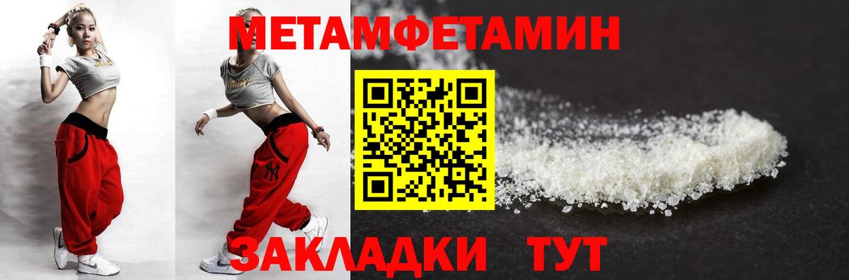 АМФЕТАМИН  АМФ 97%  АМФЕТАМИН  Дальнегорск  Вход с VPN 