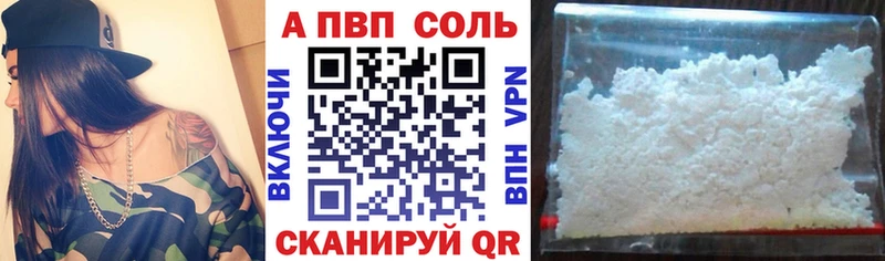 кракен онион  сайты даркнета какой сайт  A-PVP мука  Дальнегорск 