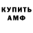 КЕТАМИН VHQ BoNumArt