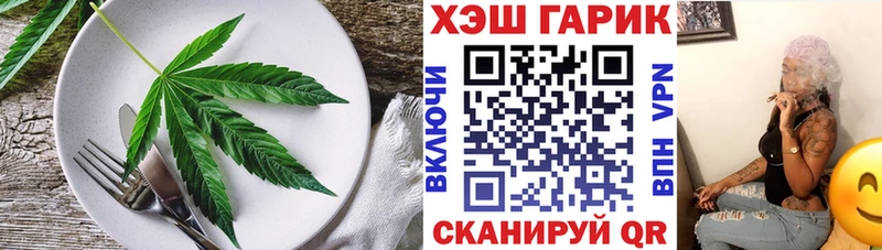 купить наркоту  Дальнегорск  Печенье с ТГК конопля 
