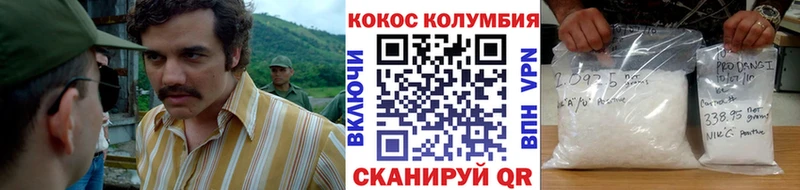 COCAIN 98%  это официальный сайт  Дальнегорск 