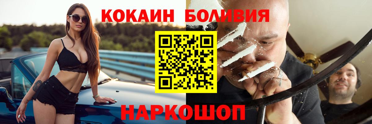 Cocaine Columbia Дальнегорск