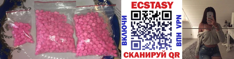 ЭКСТАЗИ ешки  Дальнегорск 