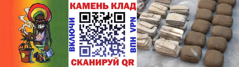 закладка  Дальнегорск  ГАШ хэш 