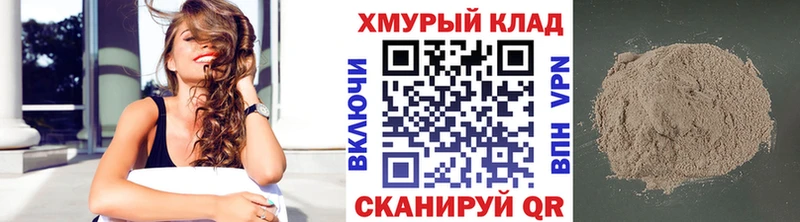 Героин афганец Дальнегорск