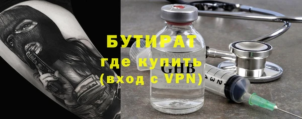 трава Беломорск