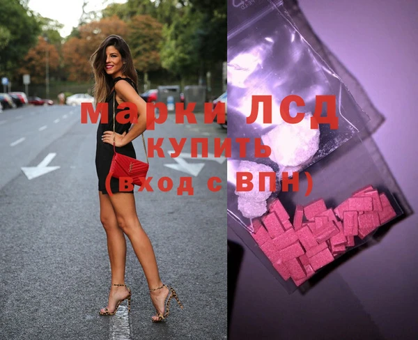эйфоретик Белоозёрский
