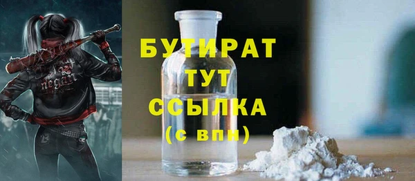 меф Белокуриха
