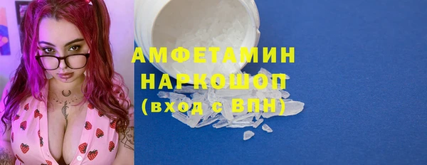 меф Белокуриха