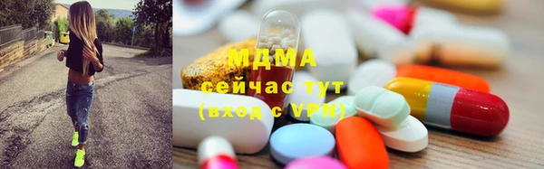меф Белокуриха