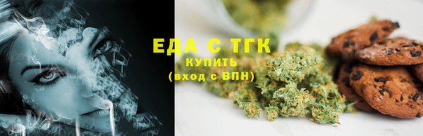 трава Беломорск