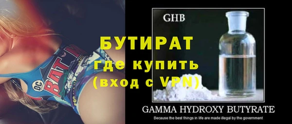 эйфоретик Белоозёрский