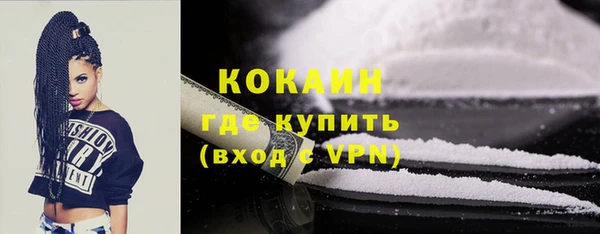 меф Белокуриха