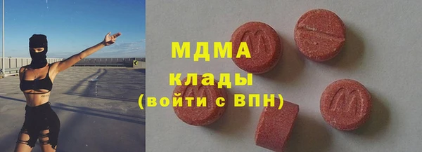 трава Беломорск