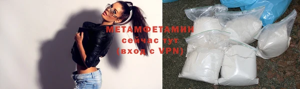 меф Белокуриха