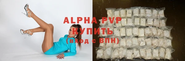 трава Беломорск