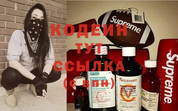 меф Белокуриха