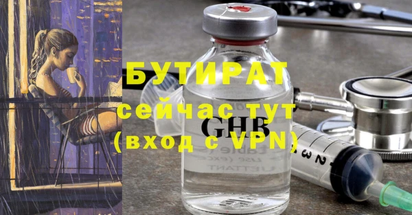 эйфоретик Белоозёрский