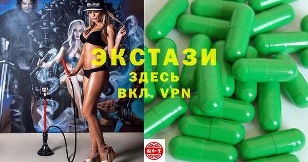 меф Белокуриха