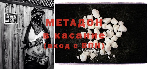 эйфоретик Белоозёрский