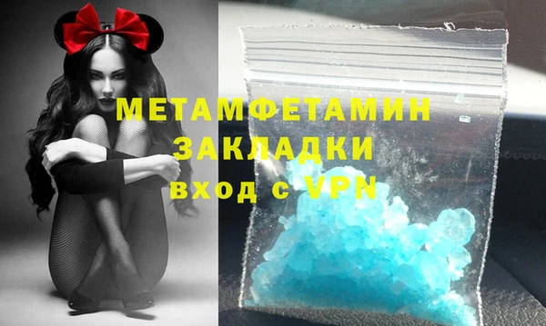 меф Белокуриха