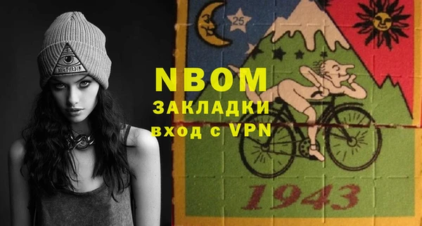 меф Белокуриха