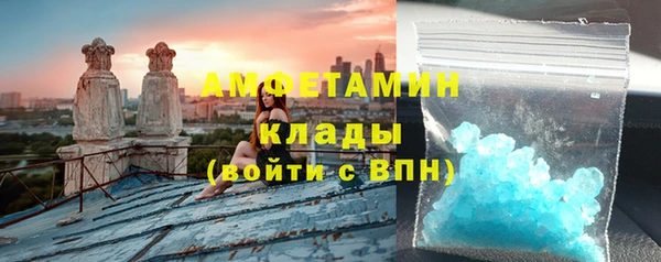 эйфоретик Белоозёрский