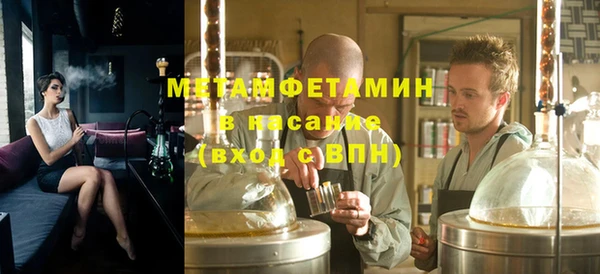 трава Беломорск