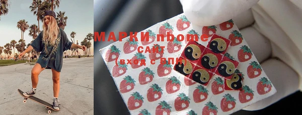 трава Беломорск