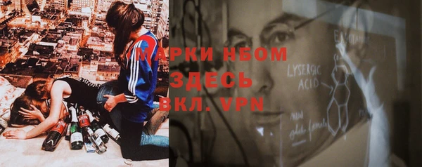 меф Белокуриха