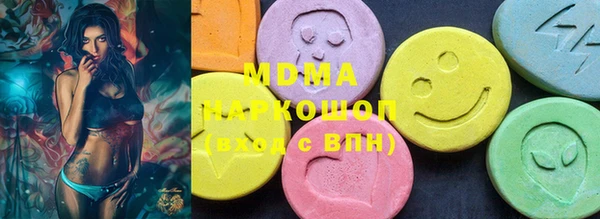 эйфоретик Белоозёрский