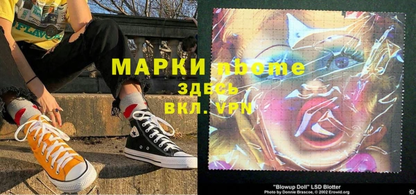 эйфоретик Белоозёрский