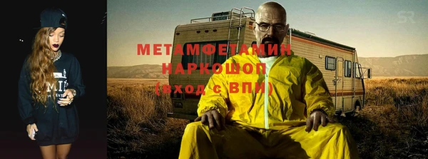 меф Белокуриха