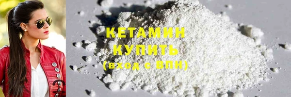 трава Беломорск