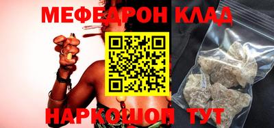 кокаин премиум Ефремов