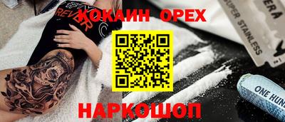 не бодяженный Железноводск