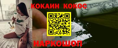 альфа пвп Железногорск