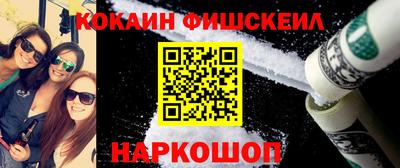 кокаин премиум Ефремов