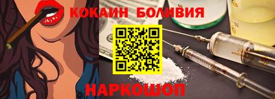 кокаин премиум Ефремов