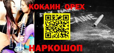 альфа пвп Железногорск