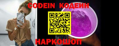 альфа пвп Железногорск