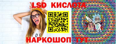 альфа пвп Железногорск