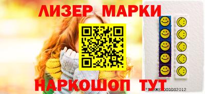 альфа пвп Железногорск