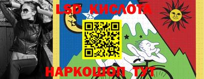 альфа пвп Железногорск