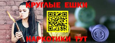 кокаин премиум Ефремов
