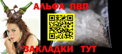 кокаин премиум Ефремов