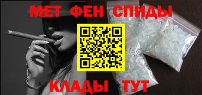 альфа пвп Железногорск