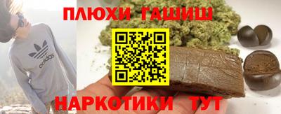 кокаин премиум Ефремов