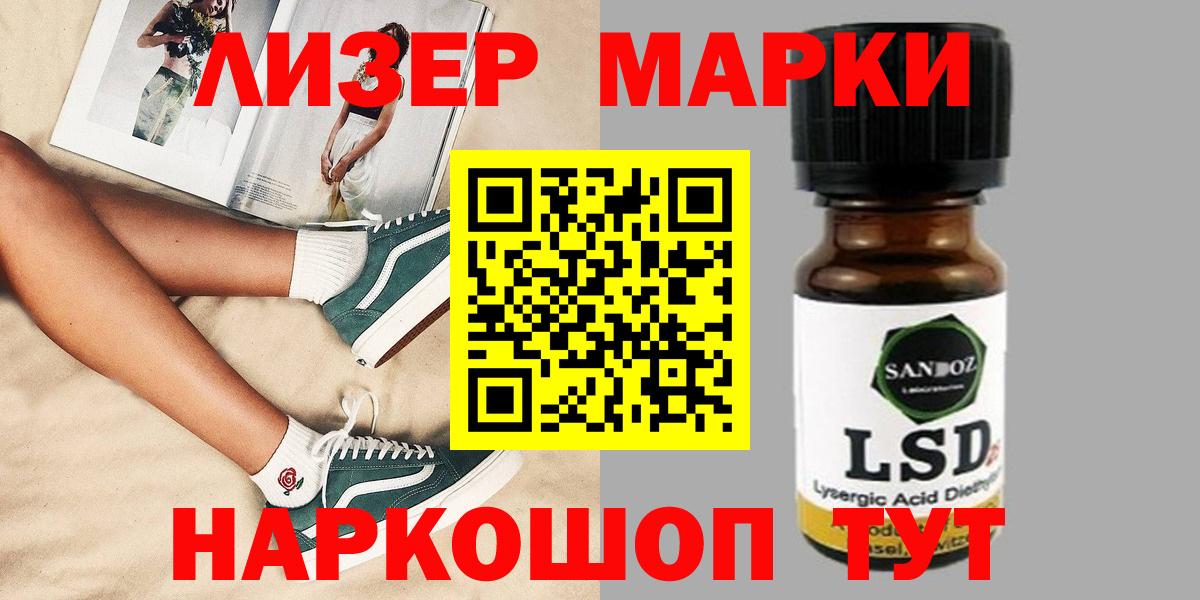 LSD-25 экстази кислота  ссылка на мегу сайт  Вход с VPN  Дальнегорск  LSD-25 экстази кислота  ЛСД экстази 